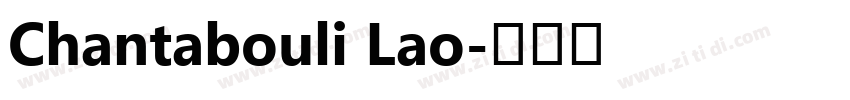 Chantabouli Lao字体转换